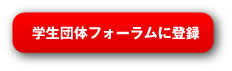 botton_forum.jpg
