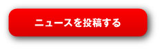 botton_news.jpg